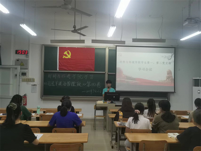 9月16日学习会照片1.jpg