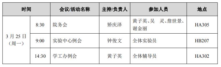 QQ截图20190322173423.jpg