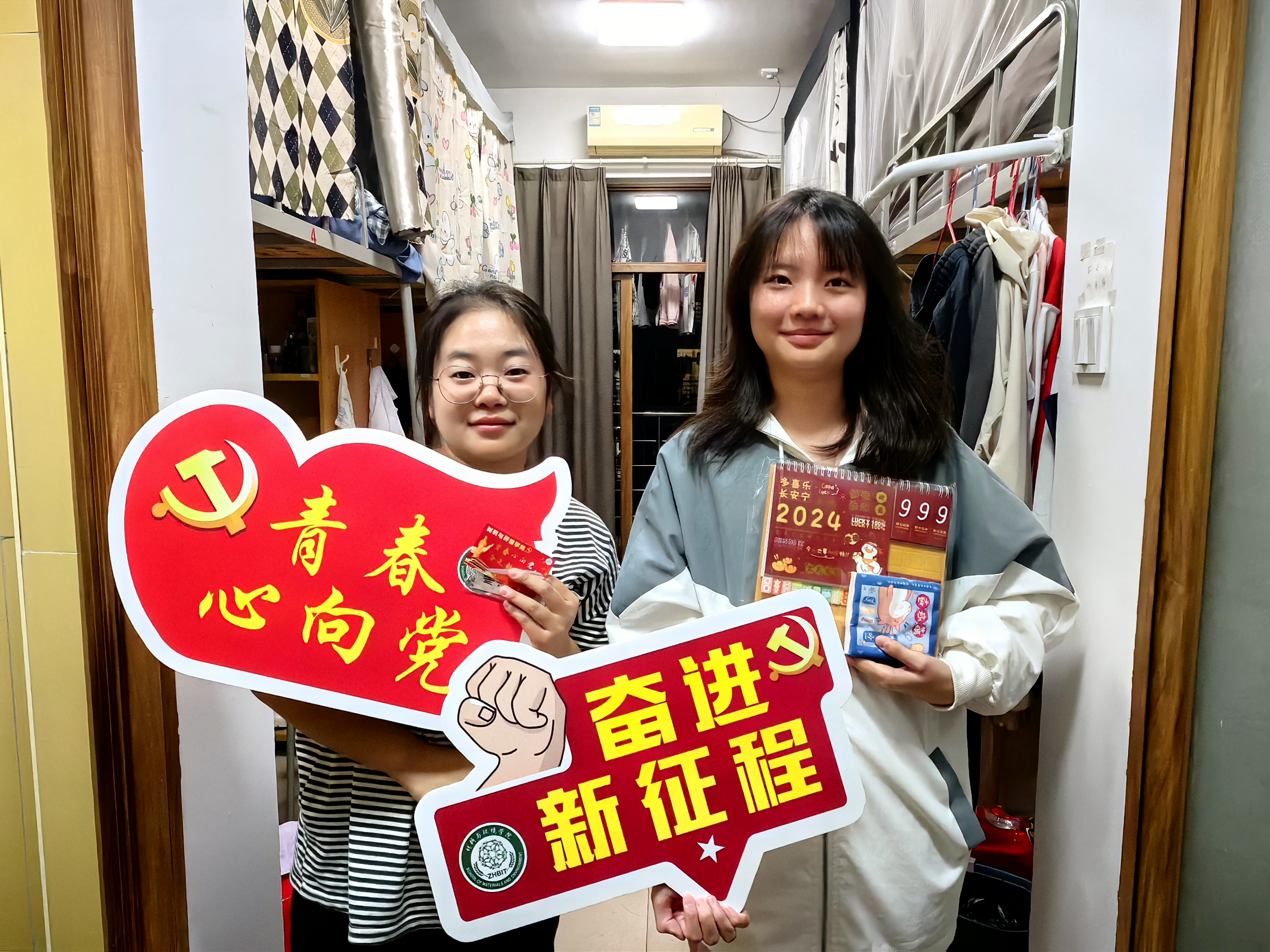 微信图片_20231208110847.jpg