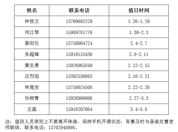 QQ截图20150114224655.jpg